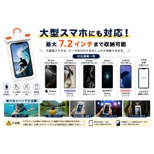 防水ケース スマホ 防水ポーチ 2026 新製...の詳細画像4