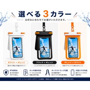 防水ケース スマホ 防水ポーチ 2026 新製...の詳細画像5