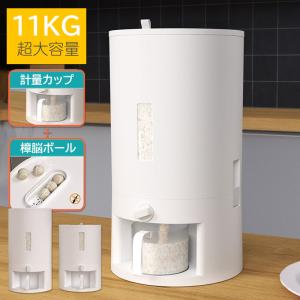 米びつ 11kg 大容量 計量カップ付き 虫除け 防カビ 蓋付き 樟脳ボール付き 米入れ 米櫃 6kg お米 収納 保存容器 ボックス 防湿 密閉