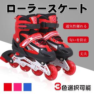 ローラースケート インラインスケート ローラーシューズ