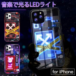着信時光るiphoneケース スマホ タブレットアクセサリー 周辺機器 の商品一覧 スマホ タブレット パソコン 通販 Yahoo ショッピング