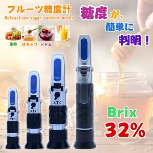 糖度計 糖度計り 計り フルーツ糖度 果物 測量 温度自動補正