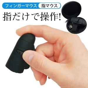 Bluetooth ワイヤレスフィンガーマウスの商品一覧 通販 Yahoo ショッピング
