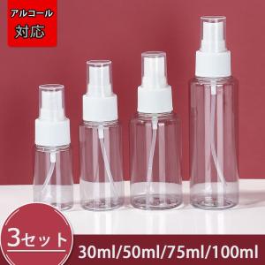 ヘアオイルスプレー 詰め替え容器 アトマイザー の商品一覧 メイク道具 コスメ 美容 ヘアケア 通販 Yahoo ショッピング