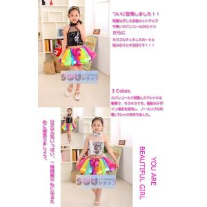 スパンコール ダンス衣装 tutuスカート カ...の詳細画像2