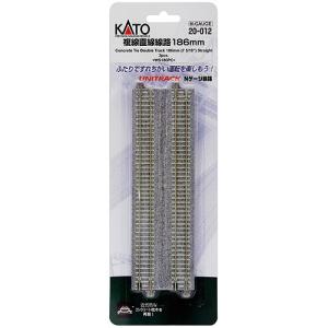 鉄道模型)KATO：20-023 複線直線線路S124mm（2本入
