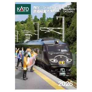 (鉄道模型)KATO：25-000 KATO 鉄道模型総合カタログ　２０２６