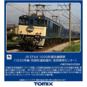 (鉄道模型)TOMIX：12104 ＥＦ６４−１０３０号機(双頭連結器付・長岡車輌センター) (予約...
