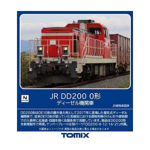 (鉄道模型)TOMIX：2249 ＤＤ２００−０形 (予約品)
