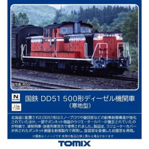 (鉄道模型)TOMIX：2250 ＤＤ５１−５００形(寒地型)｜sunlife