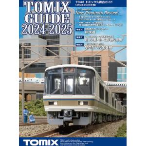 (鉄道模型)TOMIX：7045 TOMIX総合カタログ　２０２４年版　
