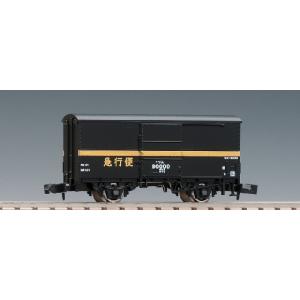 カトー（KATO） (鉄道模型)KATO：10-1560 IGRいわて銀河鉄道