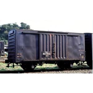 (鉄道模型)TOMIX：8750 ワム６００００形(２輌セット)｜sunlife