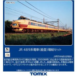 (鉄道模型)TOMIX：97222 ４８９系(能登)増結セット(４輌) (予約品)