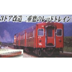 (鉄道模型)マイクロエース：A8646 ５０系５１型　函館本線基本セット