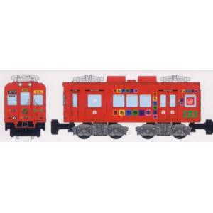 Bトレインショーティー専用ケース 4両収納（単品） 電車 模型 ギフト