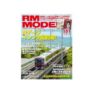 鉄道模型)宮沢模型 711系100番台冷房改造車3輌セット : レール