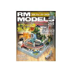 【書籍】ネコ パブリッシング：RM365 ＲＭ ＭＯＤＥＬＳ ３６５号