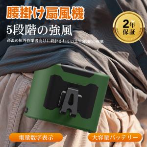 腰掛扇風機 ボーダブルファン 5段階調節 強力風...の商品画像
