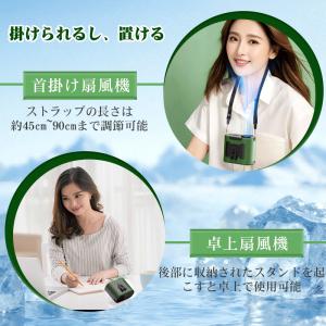 腰掛扇風機 ボーダブルファン 5段階調節 強力...の詳細画像2