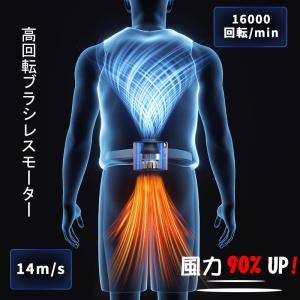 腰掛扇風機 ボーダブルファン 5段階調節 強力...の詳細画像5