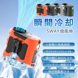 腰掛扇風機 ボーダブルファン 5段階調節 強力...の詳細画像1