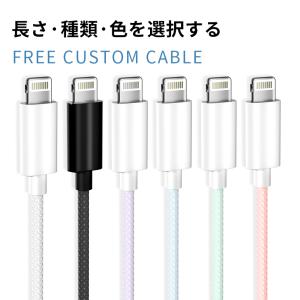 【北海道も無料配送!】ライトニングケーブル i...の詳細画像5
