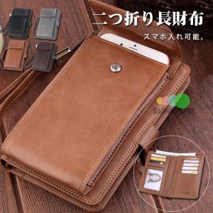 スマホ ポーチ メンズ メンズ財布 帽子 ファッション小物 の商品一覧 ファッション 通販 Yahoo ショッピング