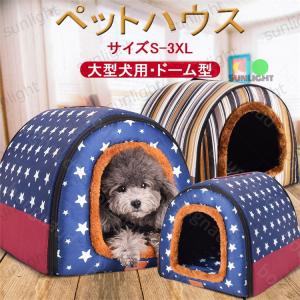 犬のドームハウスの商品一覧 通販 Yahoo ショッピング