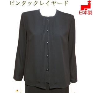 ブラックフォーマル 喪服  レディース 夏用 ふんわりレイヤードのピンタックブラウス 単品 八分袖 大きいサイズ 日本製 礼服 21273｜sunlook