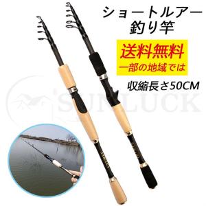 今だけ限定価格 伸縮式釣り竿引き込み式釣り竿ロッドポールトラベルスピニング釣り竿塩水釣り竿 領収発行可 春バーゲン 特別送料無料 Alimamiy Ru