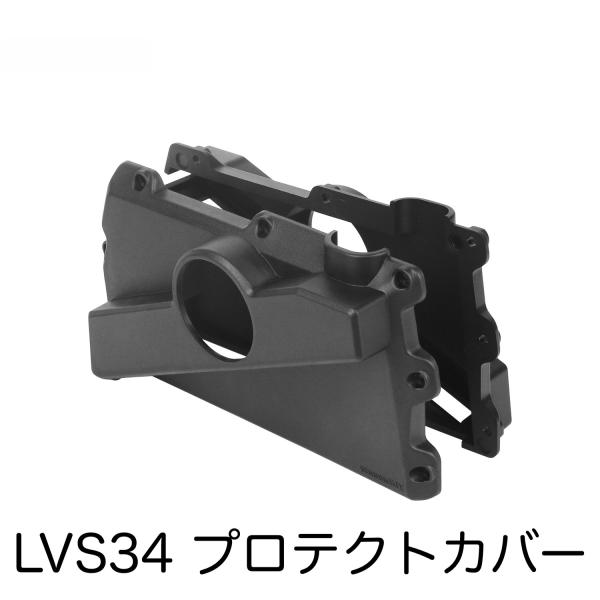 セール中！ LVS34振動子カバー　ライブスコープカバー　SUN marine　オリジナル商品