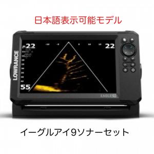 ローランス 値下げしました!注目の最新機器!日本語表示 ローランス 値下げしました!注目の最新機器!日本語表示