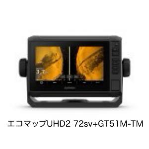 最新商品！　エコマップUHD2 72sv＋GT51M-TM振動子セット　日本語表示可能モデル　即納可能！｜sunmarinegea