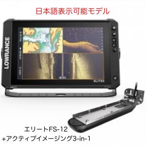 ローランス セール中!日本語表示!ローランス エリートFS-9(9 ローランス セール中!日本語表示!ローランス エリートFS-9(9