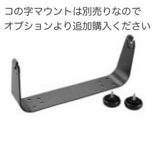 ガーミン GPSMAP1623xsv 16イン...の詳細画像5