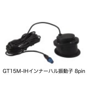 GARMIN（ガーミン） GT51M-THスルーハル振動子 12pin 即納可能！ : SUN