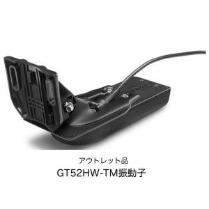 GARMIN ガーミン GT22HW-TM振動子 8pin 即納可能! : SUNマリン GARMIN ガーミン GT22HW-TM振動子 8pin 即納可能! : SUNマリン