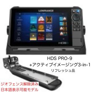 ローランス 日本語表示!リフレッシュ品 ローランス HDS PRO-9(9 ローランス 日本語表示!リフレッシュ品 ローランス HDS PRO-9(9