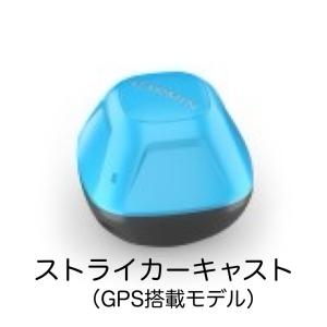 ガーミン ストライカーキャスト （GPS搭載）の高価買取価格