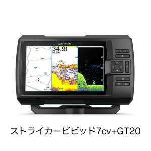 GARMIN 最新商品! エコマップUHD2 72sv 日本語表示可能モデル GARMIN 最新商品! エコマップUHD2 72sv 日本語表示可能モデル