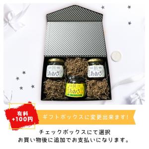 かけるあおさ お中元 ピリ辛かけるあおさ あお...の詳細画像4