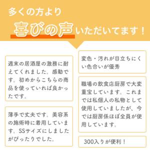 3箱セット 使い捨て手袋 ニトリル手袋 300...の詳細画像2