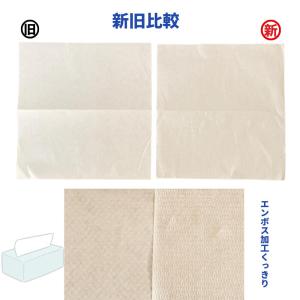 ペーパータオル Mサイズ 200枚入 単品 再...の詳細画像3