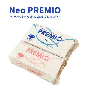 ペーパータオル Mサイズ 200枚入 単品 再...の詳細画像4