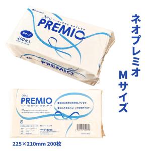 ペーパータオル Mサイズ 200枚入 単品 再...の詳細画像1