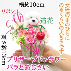 花 ギフト プリザーブドフラワー プレゼント ...の詳細画像4