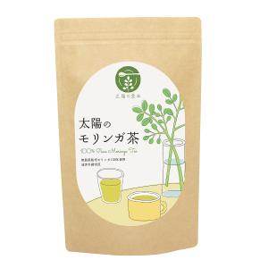 モリンガ 茶 【 太陽のモリンガ茶　31包入り　93g 】