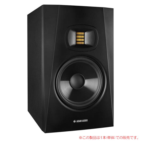 ADAM AUDIO T7V 1本単品 ニアフィールド・モニタ 安心の日本正規品！ アダムオーディオ