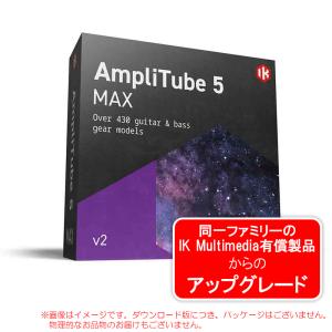 IK MULTIMEDIA AMPLITUBE 5 MAX V2 UPGRADE ダウンロード版 アップグレード版【6/4まで特価！】｜sunmuse